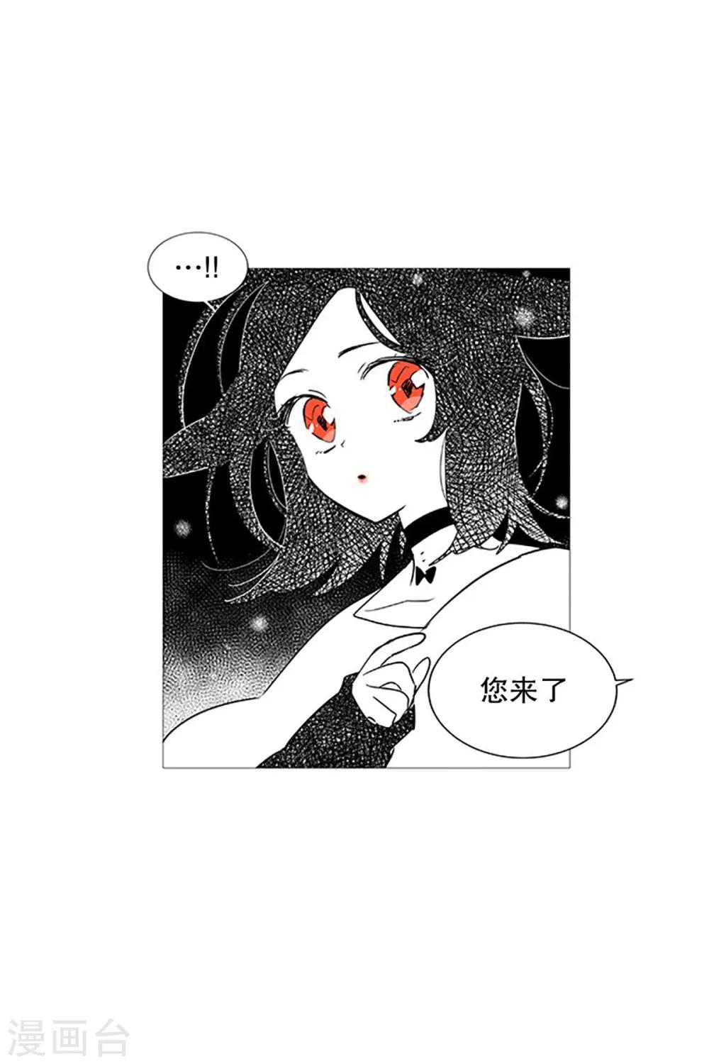 《动物灵魂管理局》第22话 梦 第10页