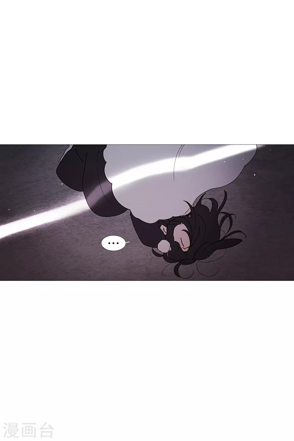 《动物灵魂管理局》第22话 梦 第17页