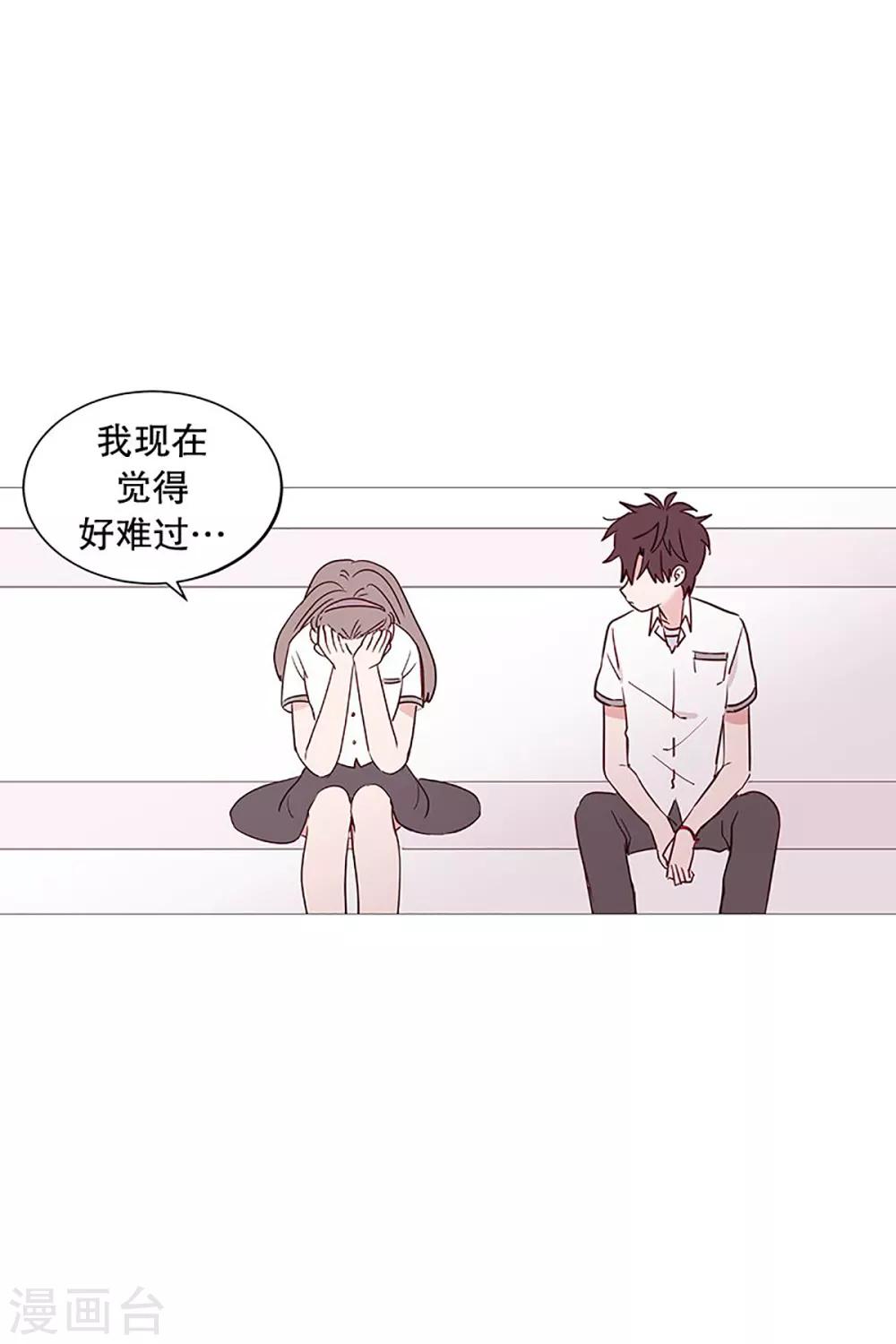 《动物灵魂管理局》第24话 那之后 第21页