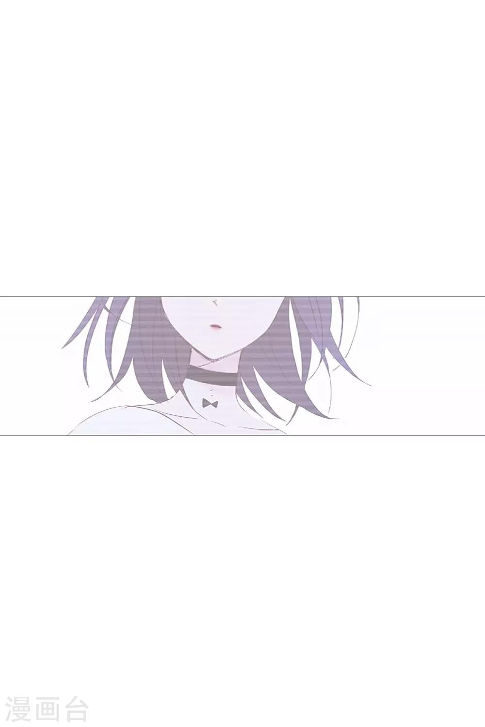 《动物灵魂管理局》第24话 那之后 第5页