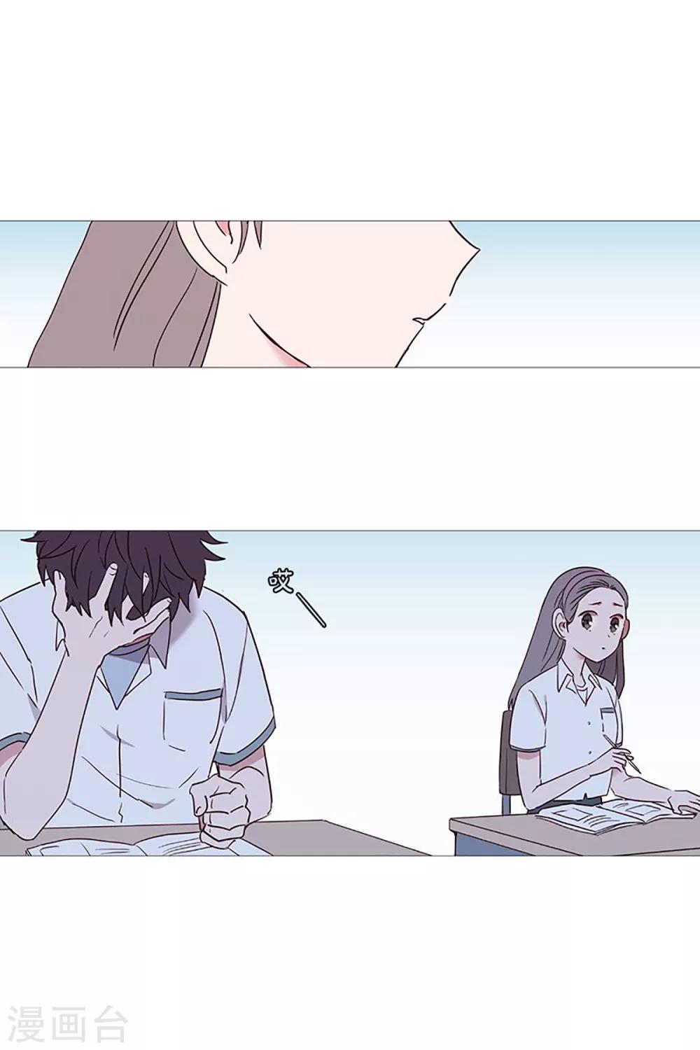 《动物灵魂管理局》第24话 那之后 第7页
