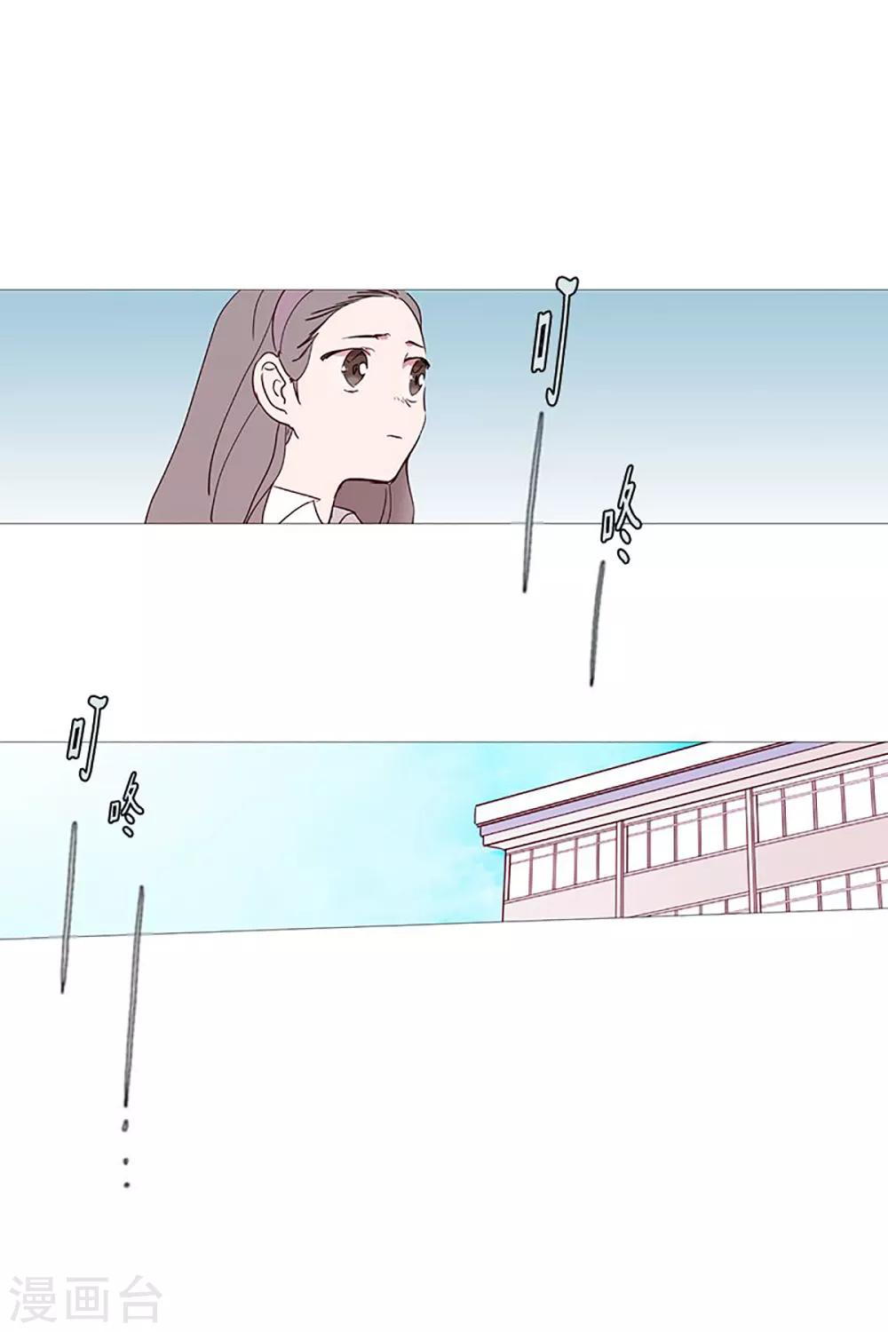 《动物灵魂管理局》第24话 那之后 第8页