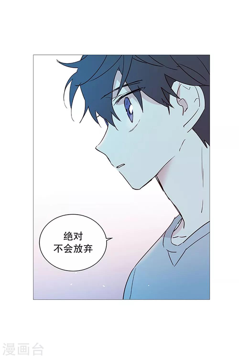 《动物灵魂管理局》第21话 耳光 第8页