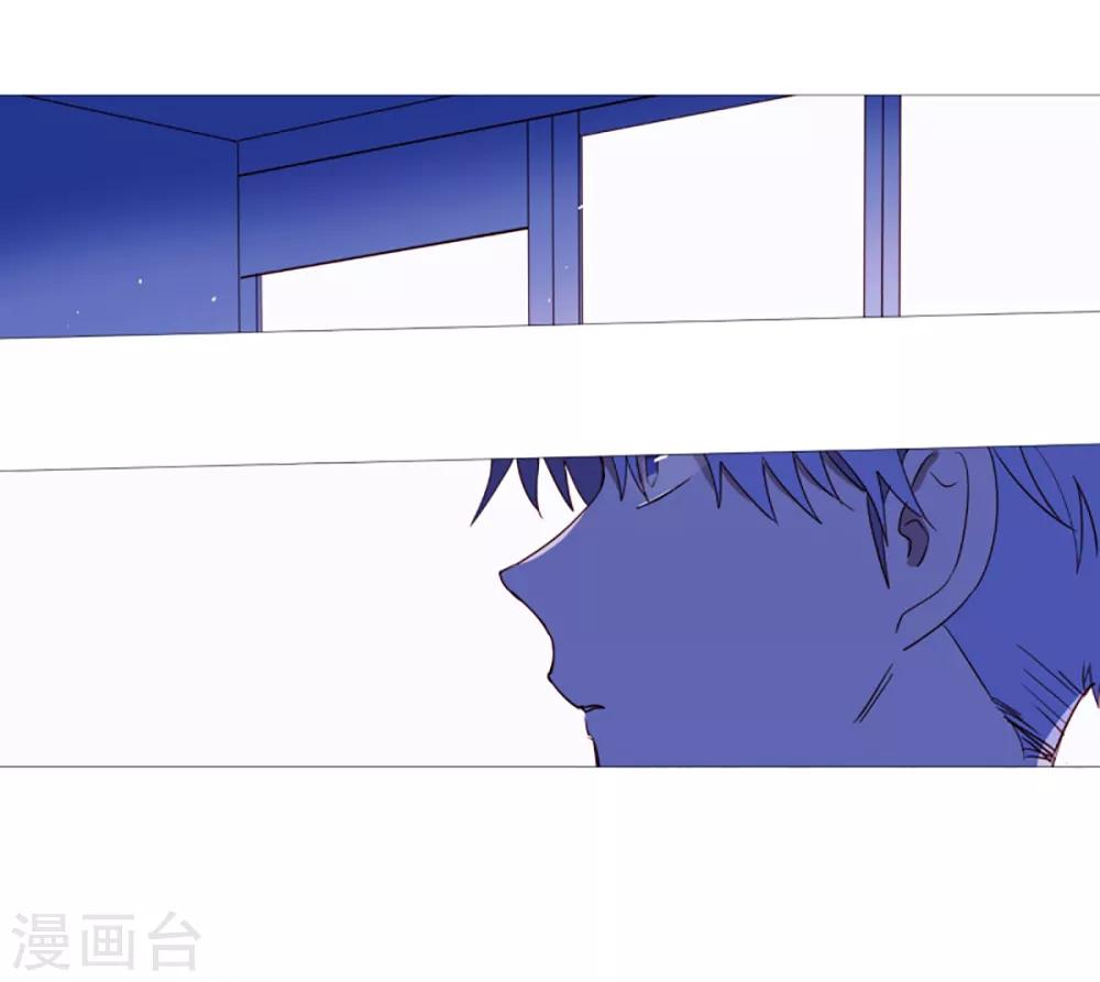 《动物灵魂管理局》第28话 寻找 第2页