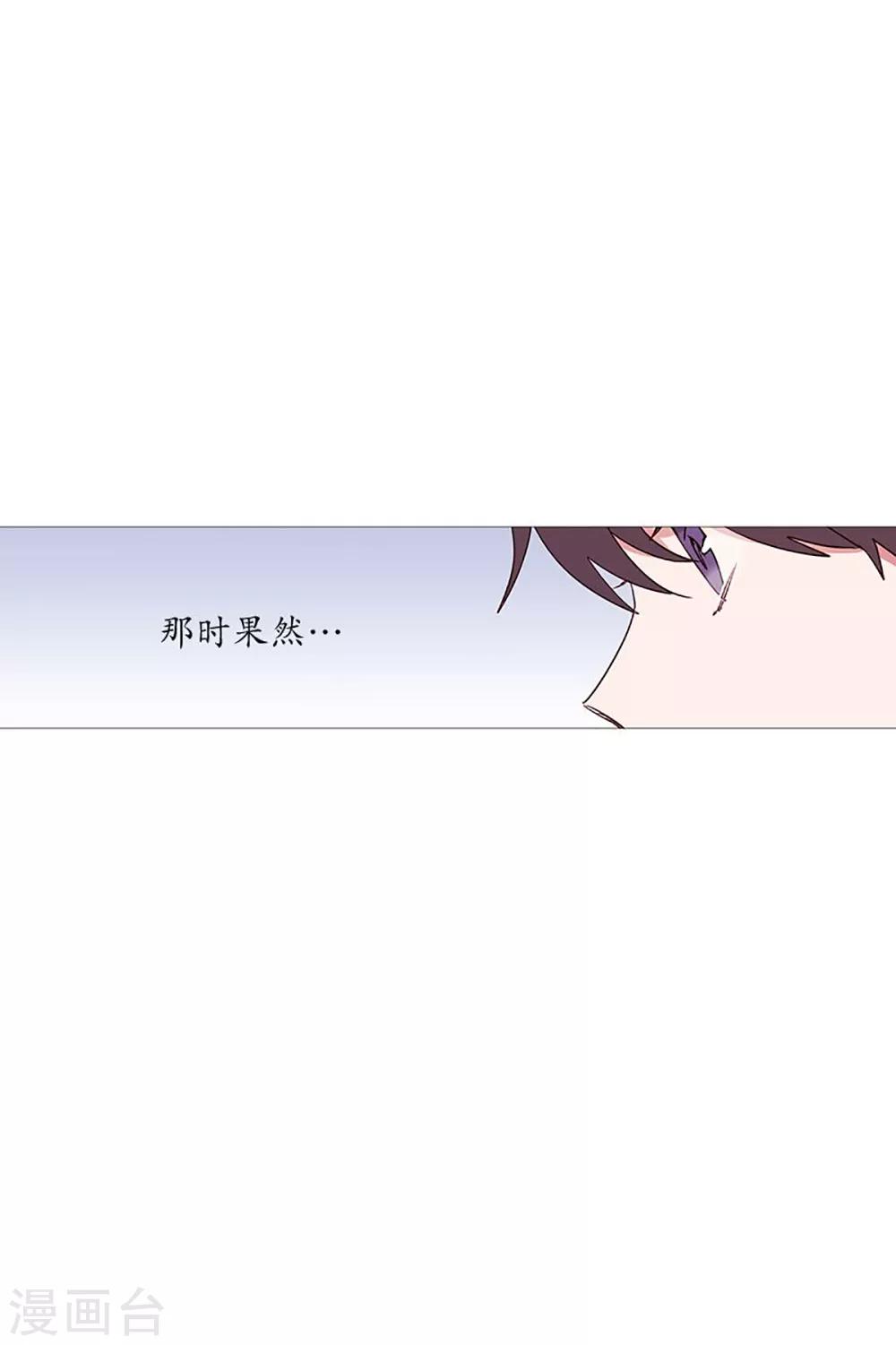 《动物灵魂管理局》第25话 难过 第1页