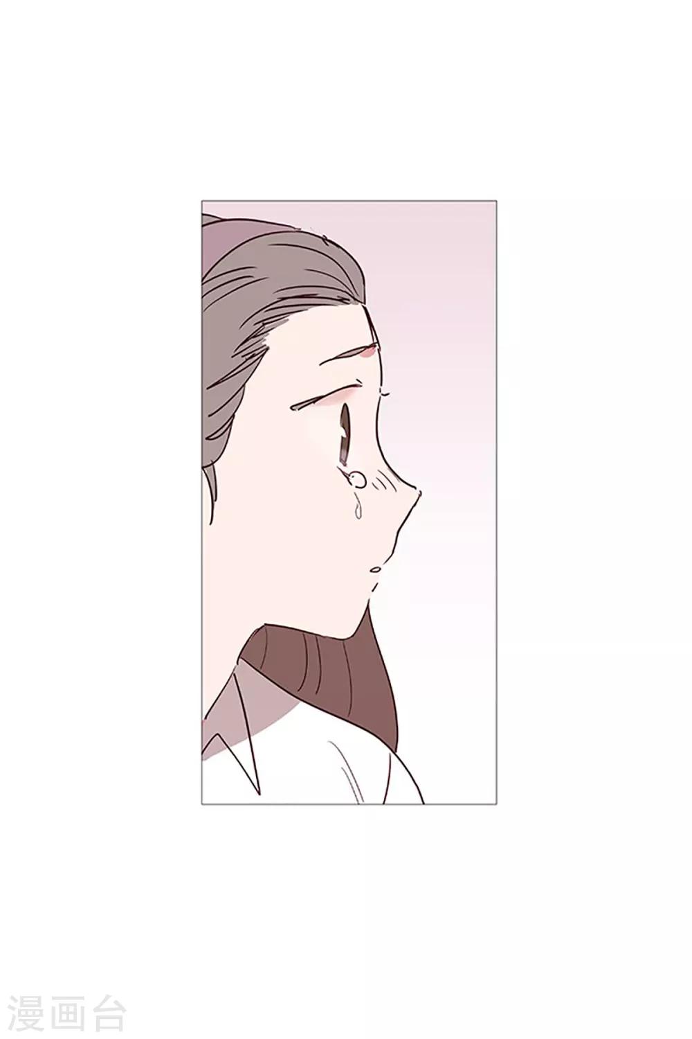 《动物灵魂管理局》第25话 难过 第4页