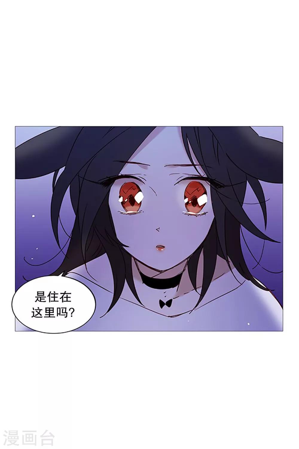 《动物灵魂管理局》第26话 找到你了 第10页