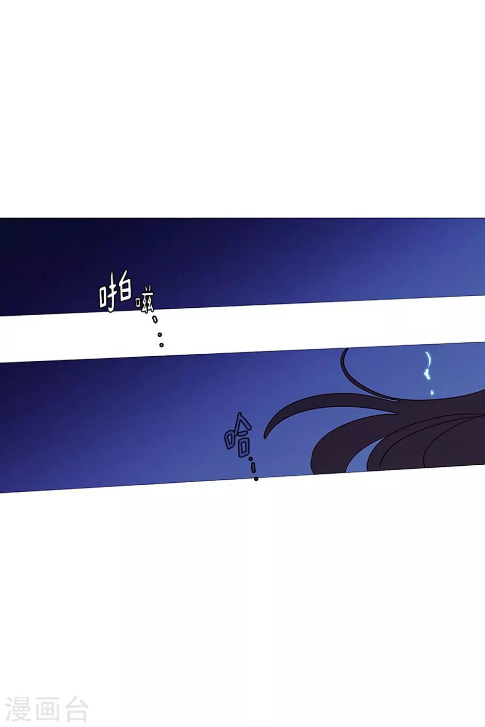 《动物灵魂管理局》第27话 相似 第16页