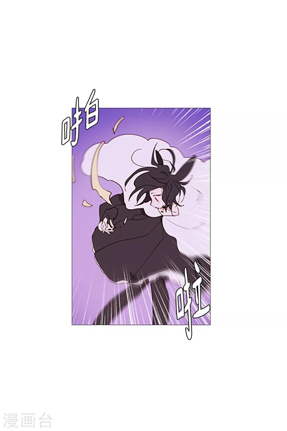 《动物灵魂管理局》第27话 相似 第4页