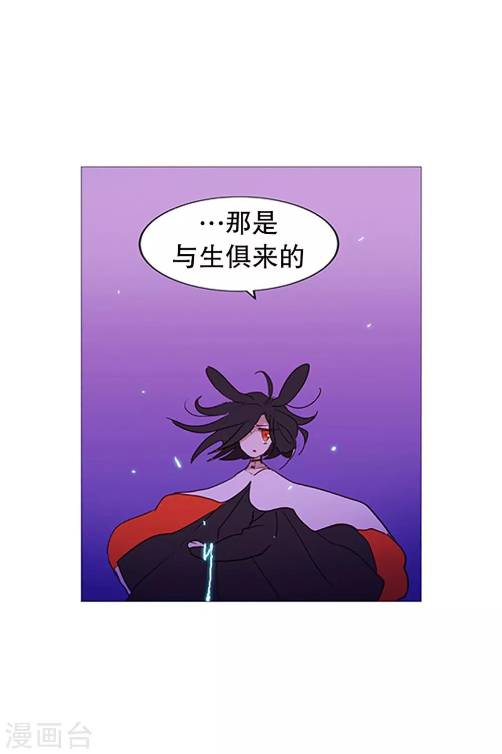 《动物灵魂管理局》第27话 相似 第7页