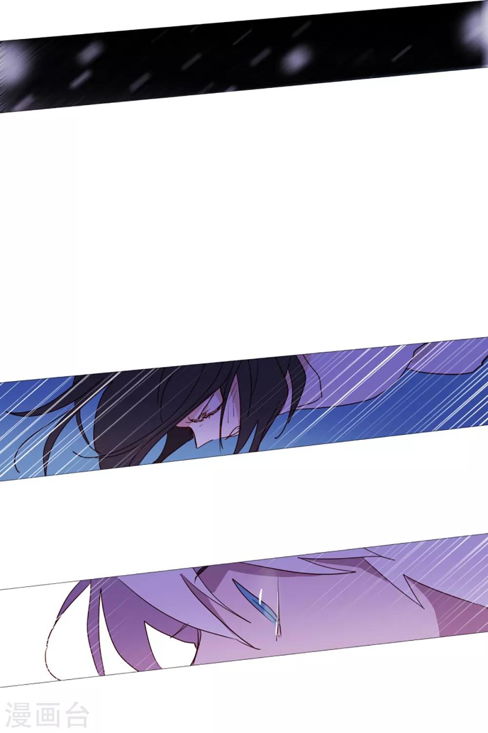 《动物灵魂管理局》第30话 主角降临 第6页