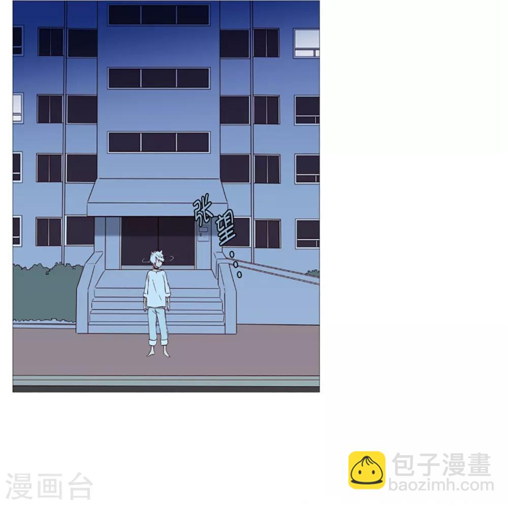 《动物灵魂管理局》第32话 逃离 第10页