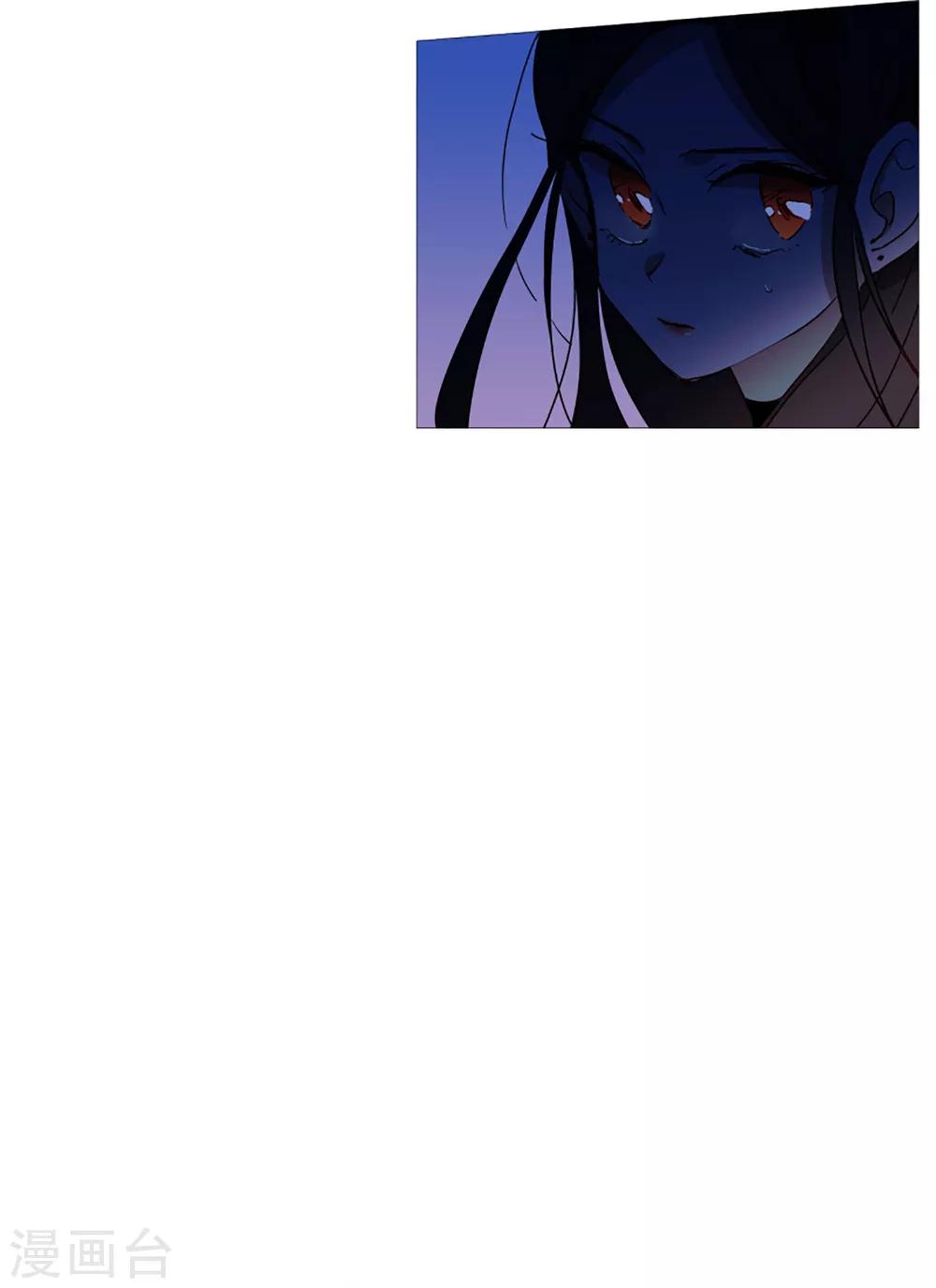 《动物灵魂管理局》第32话 逃离 第7页