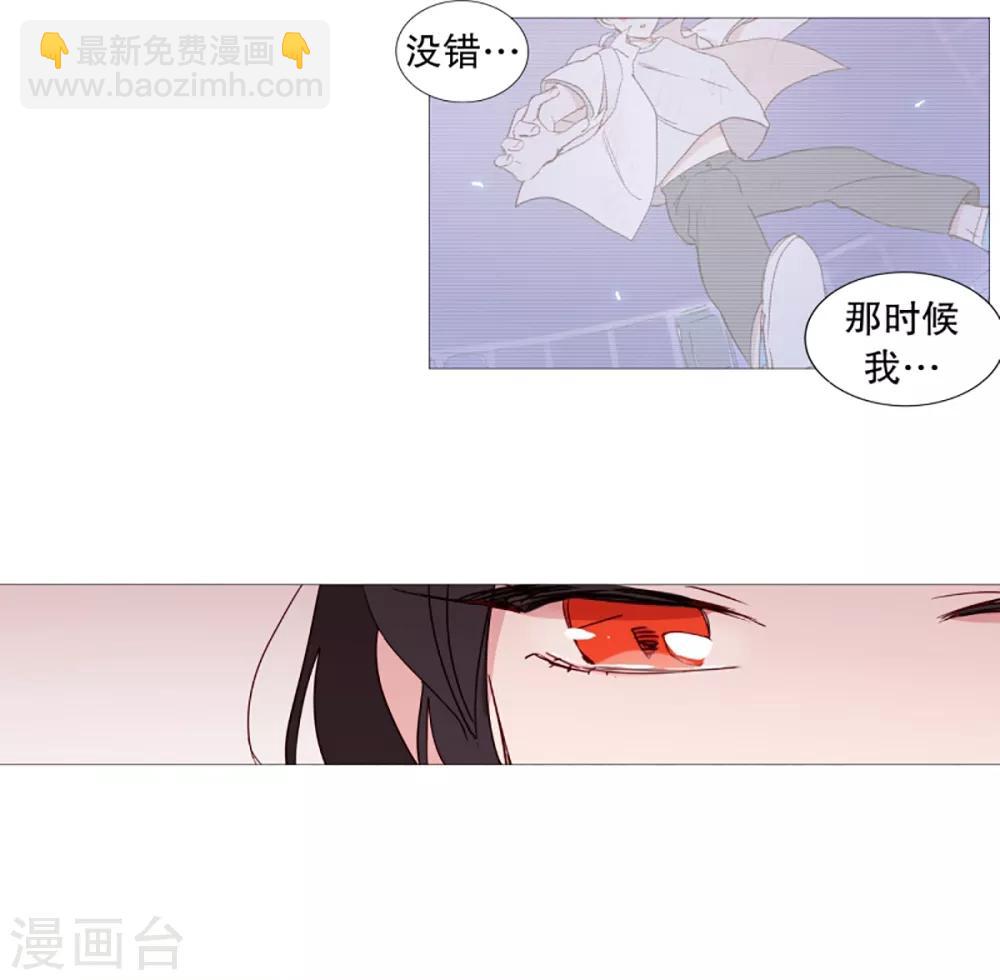 《动物灵魂管理局》第33话 人类的形态 第12页