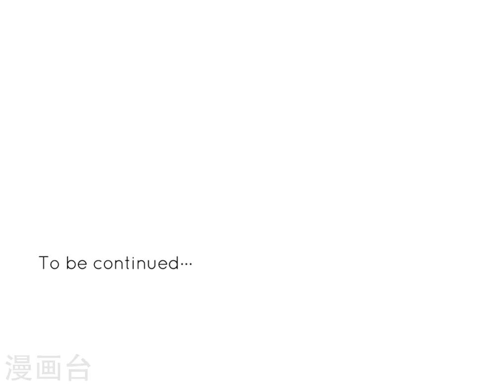《动物灵魂管理局》第33话 人类的形态 第18页