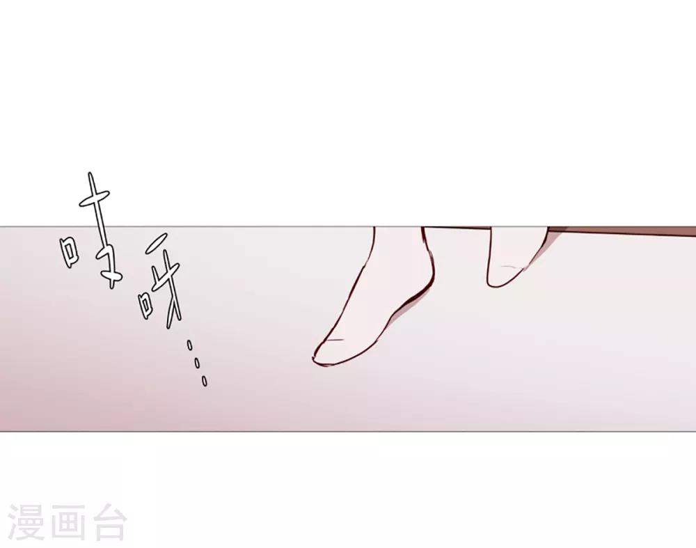 《动物灵魂管理局》第36话 空荡的家 第6页