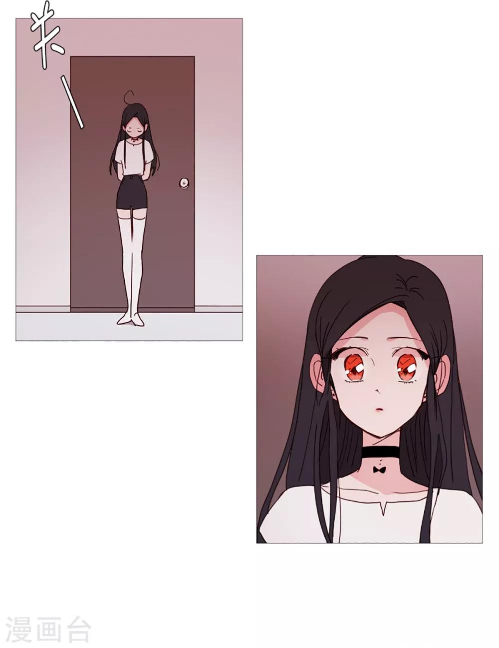 《动物灵魂管理局》第36话 空荡的家 第7页