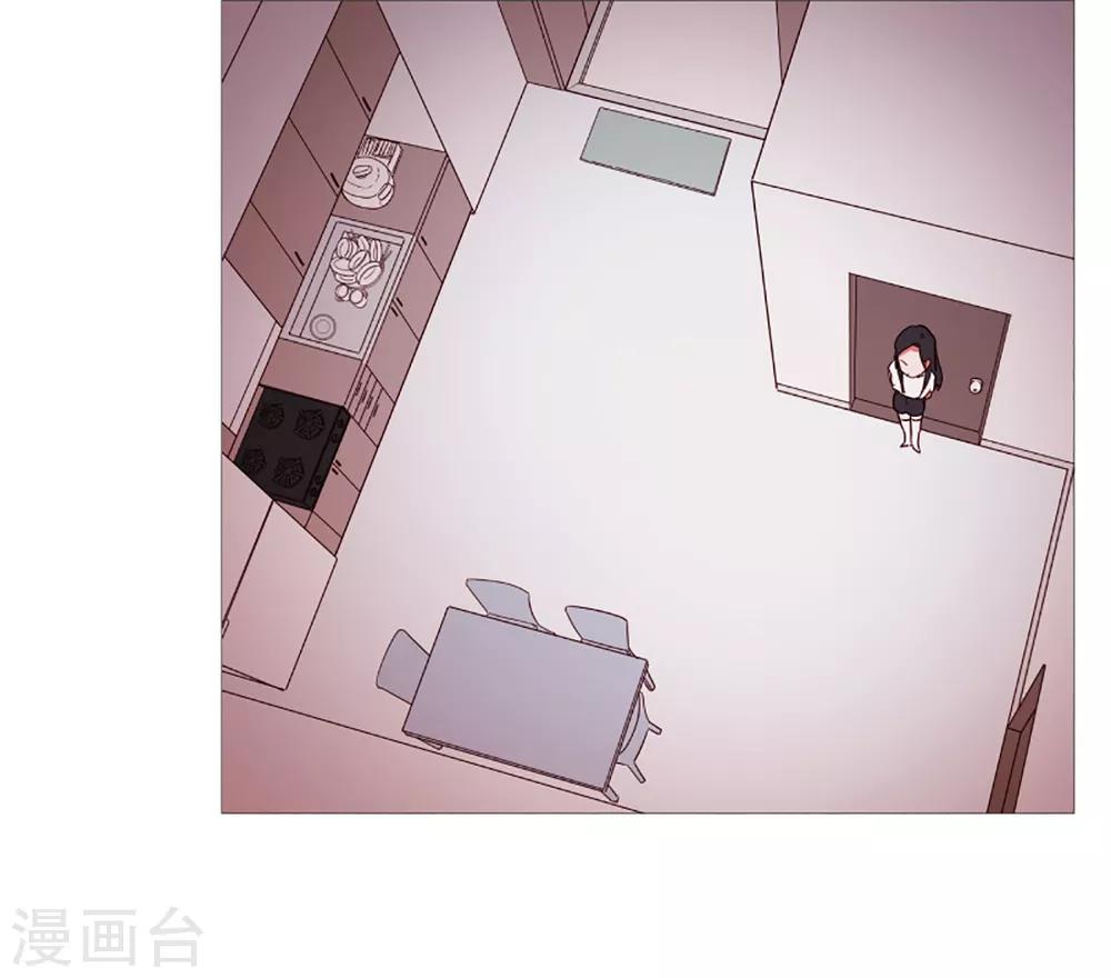 《动物灵魂管理局》第36话 空荡的家 第8页