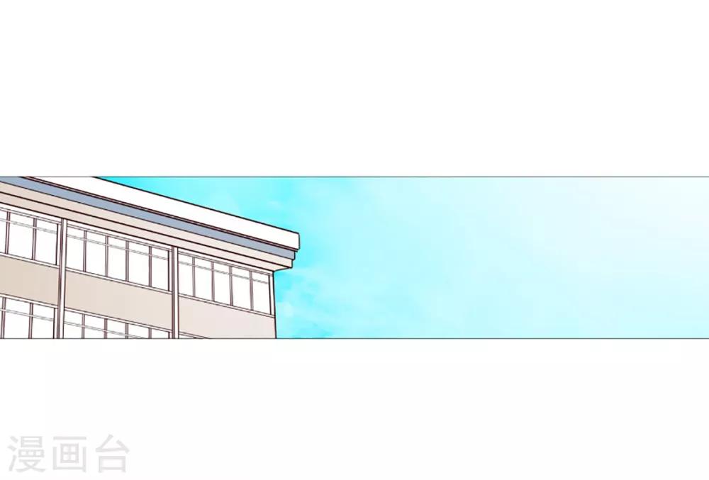 《动物灵魂管理局》第35话 要紧的事 第16页
