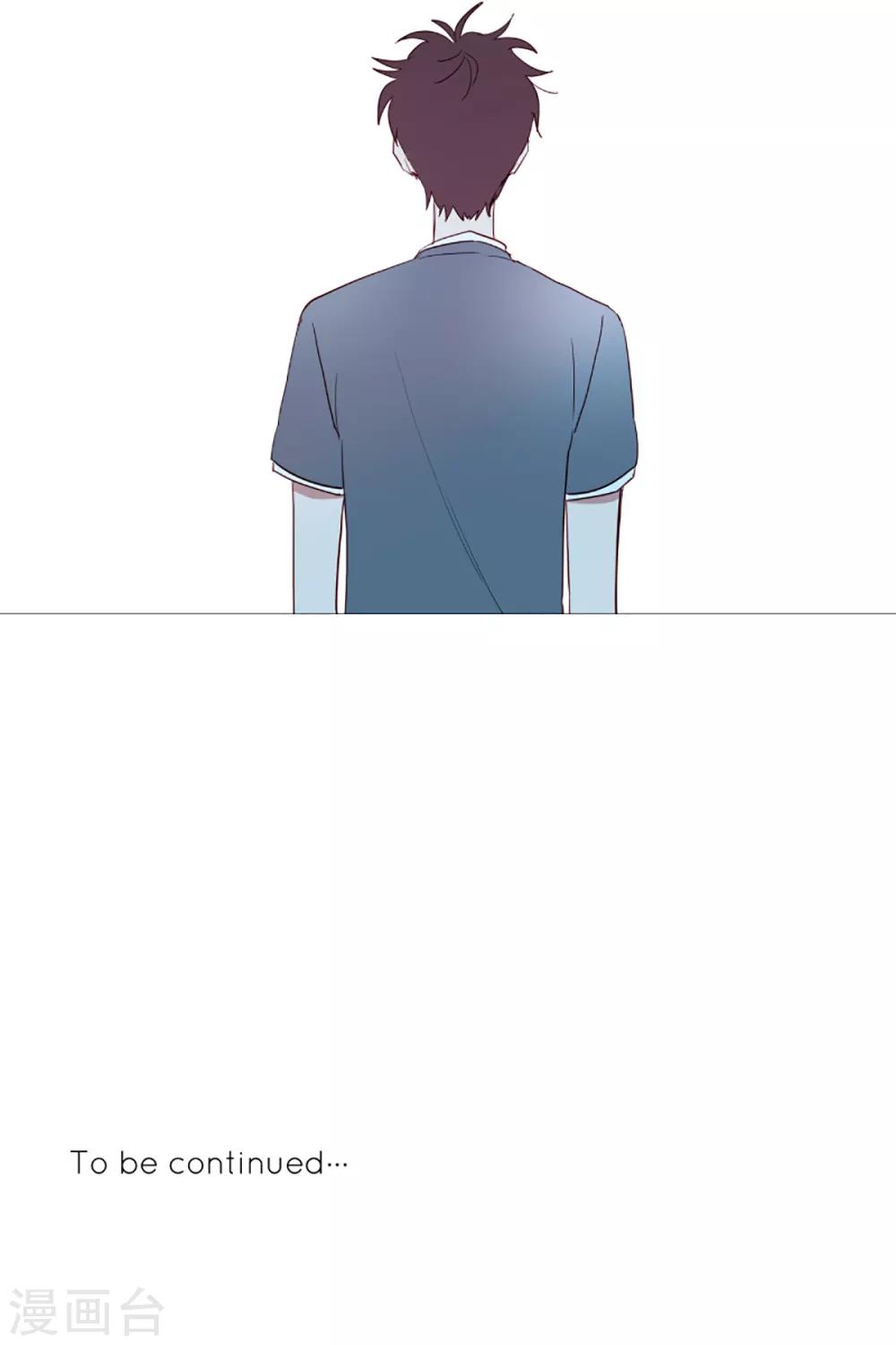 《动物灵魂管理局》第37话 好学生 第16页