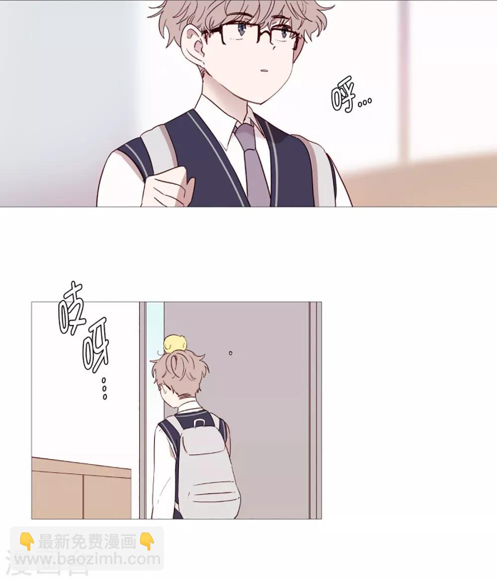 《动物灵魂管理局》第38话 一天就这样开始 第9页
