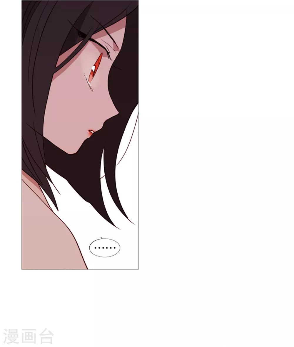 《动物灵魂管理局》第40话 小鸡灵的选择1 第11页