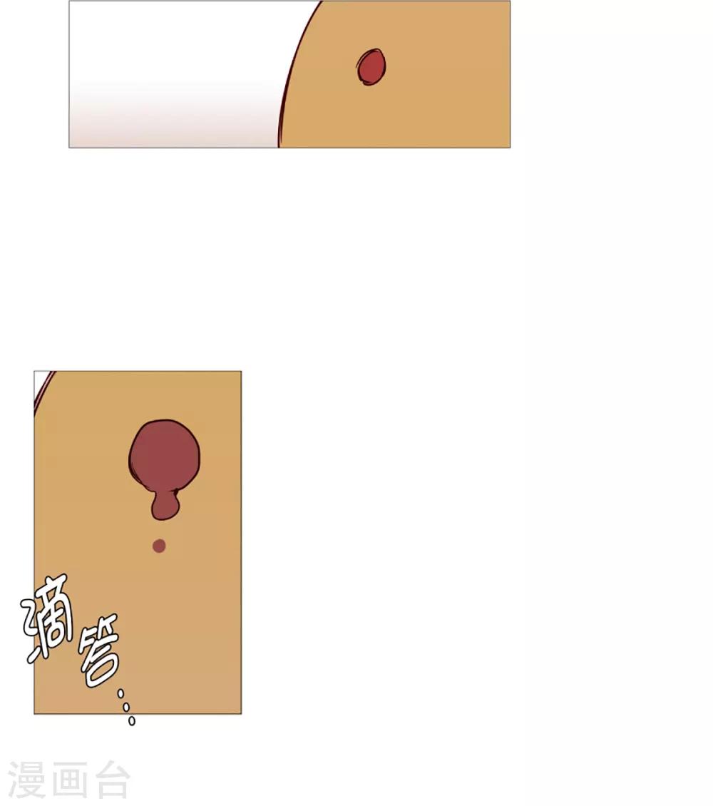 《动物灵魂管理局》第40话 小鸡灵的选择1 第13页