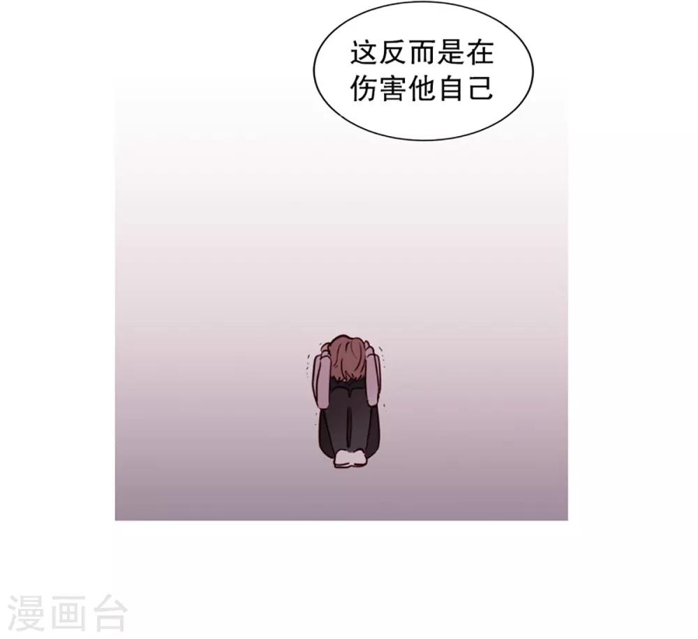 《动物灵魂管理局》第40话 小鸡灵的选择1 第15页