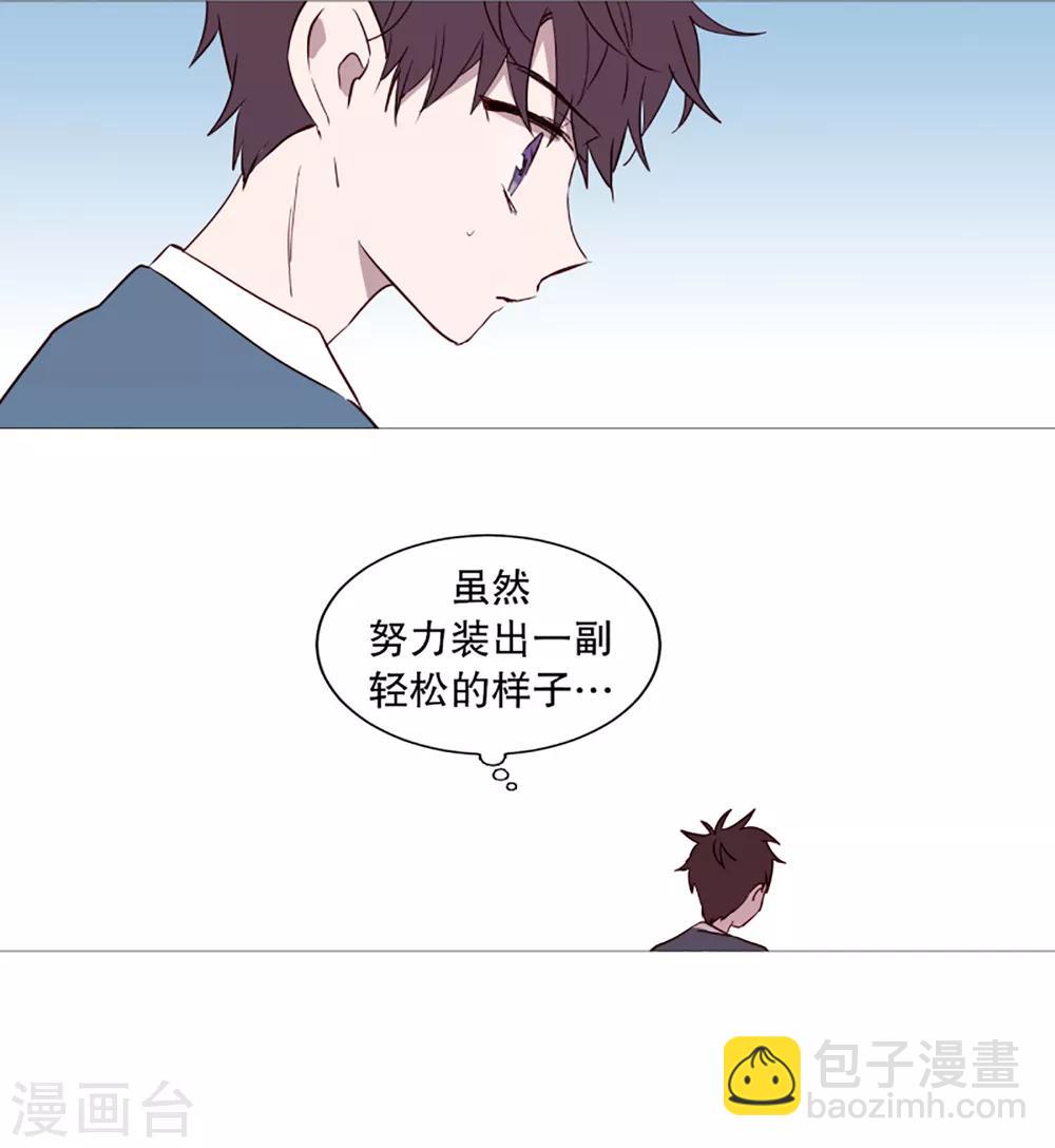 《动物灵魂管理局》第40话 小鸡灵的选择1 第9页