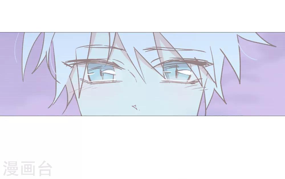 《动物灵魂管理局》第39话 我的一部分 第5页