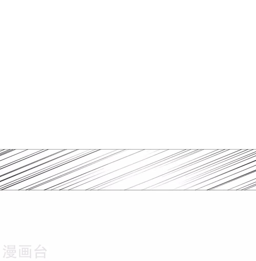 《动物灵魂管理局》第44话 紫灵与阎魔 第15页