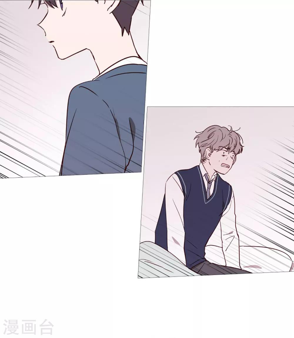 《动物灵魂管理局》第44话 紫灵与阎魔 第16页