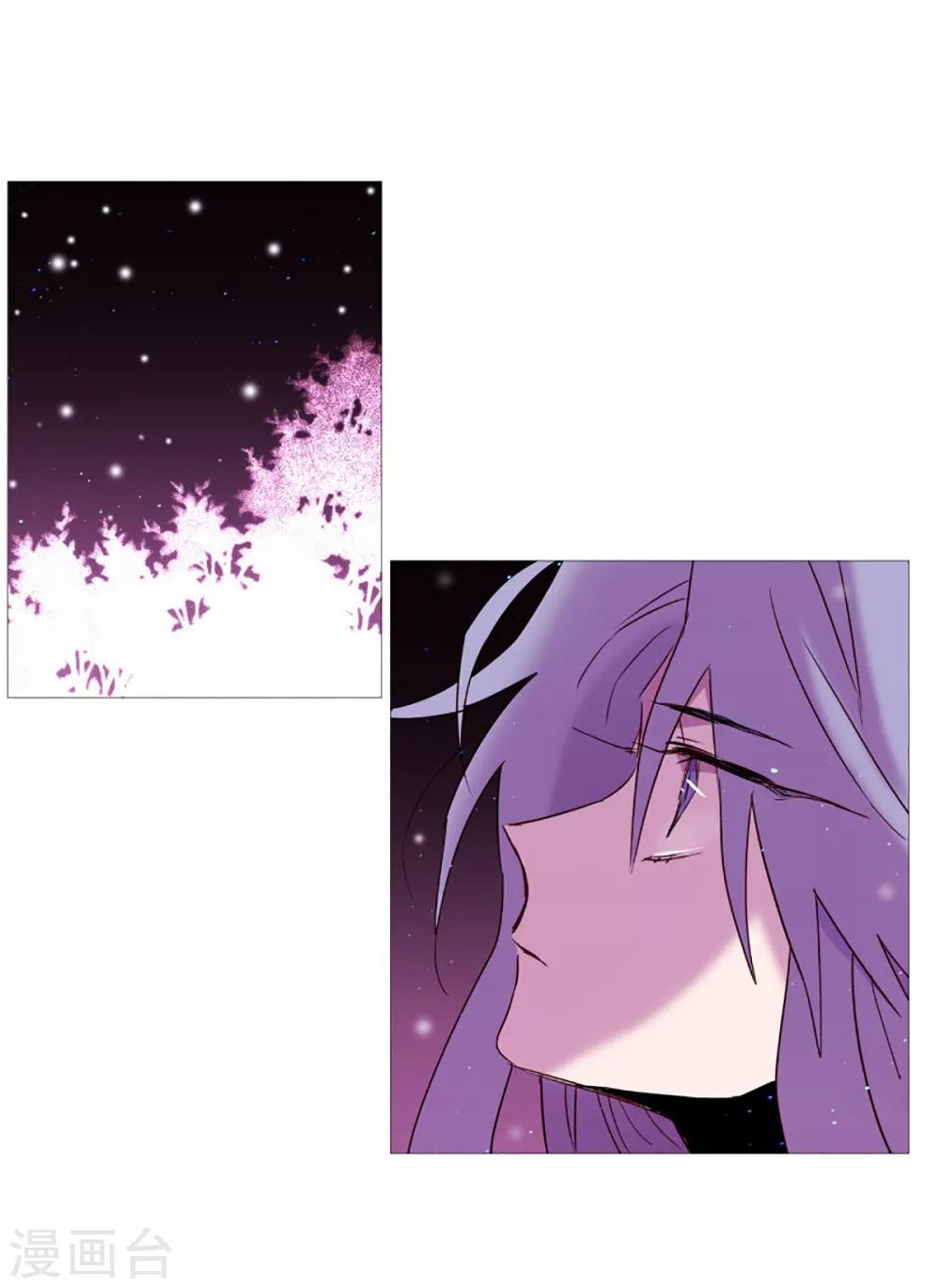 《动物灵魂管理局》第44话 紫灵与阎魔 第2页