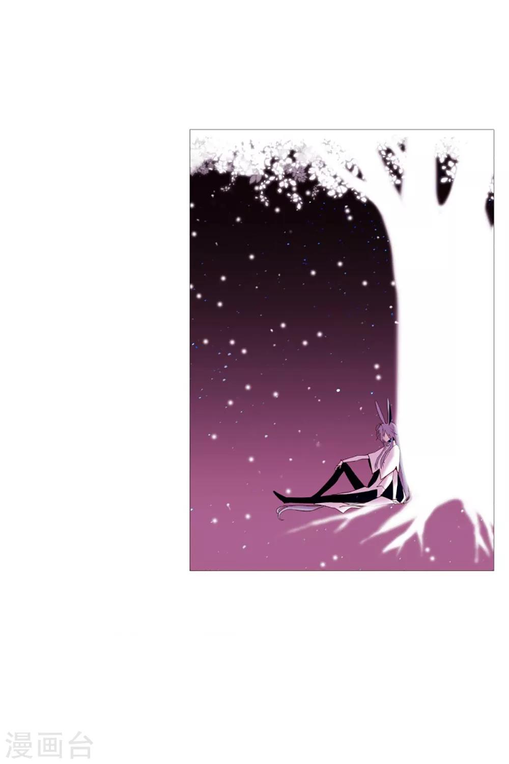 《动物灵魂管理局》第44话 紫灵与阎魔 第3页