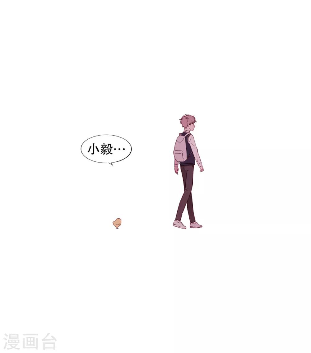 《动物灵魂管理局》第41话 小鸡灵的选择2 第10页