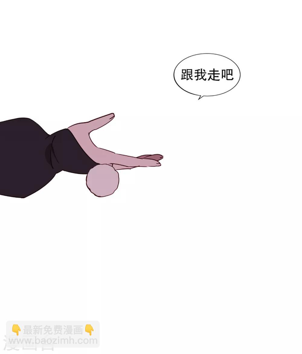 《动物灵魂管理局》第41话 小鸡灵的选择2 第5页