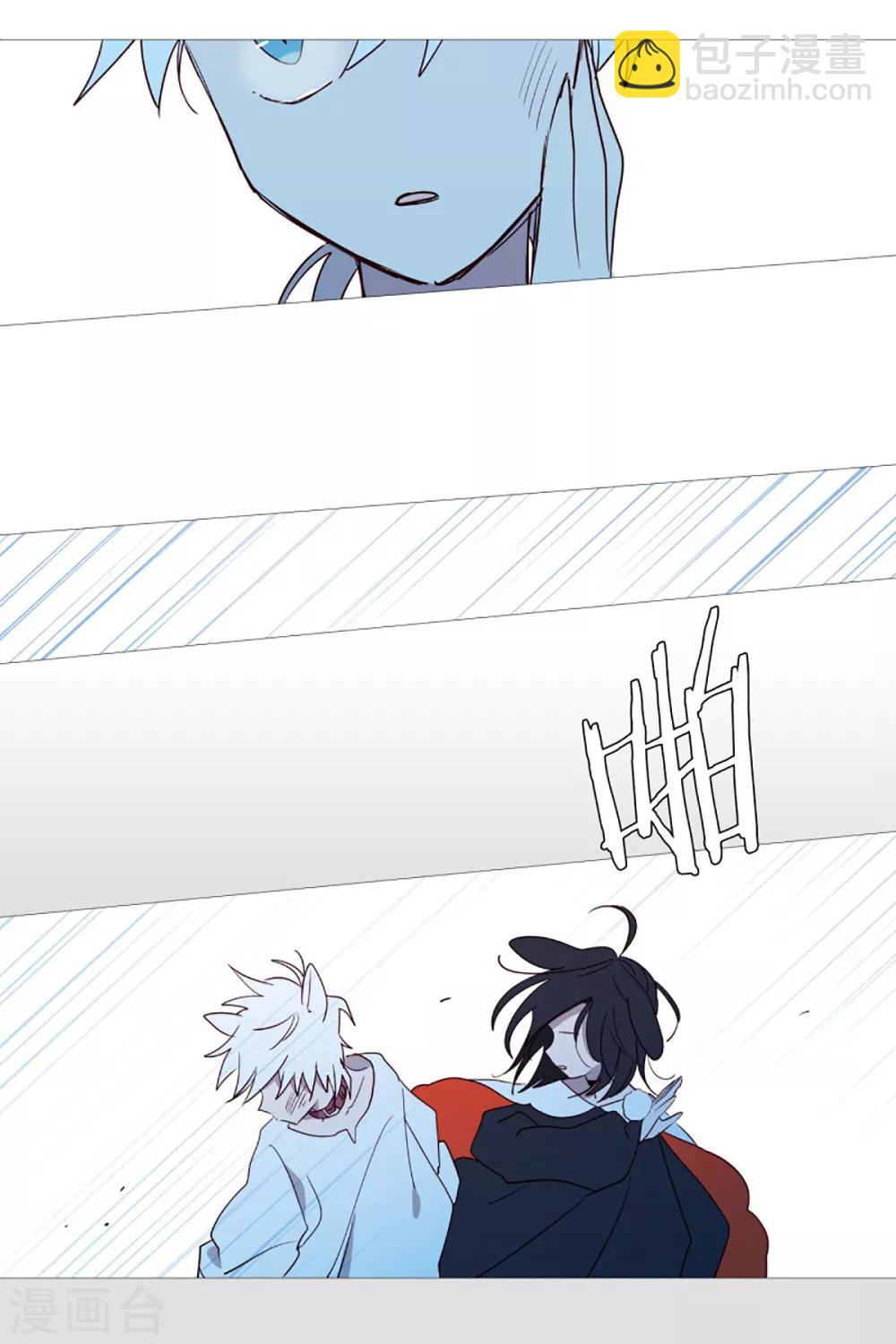 《动物灵魂管理局》第46话 没有怨恨 第14页