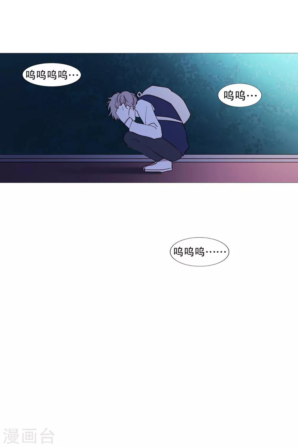 《动物灵魂管理局》第46话 没有怨恨 第30页