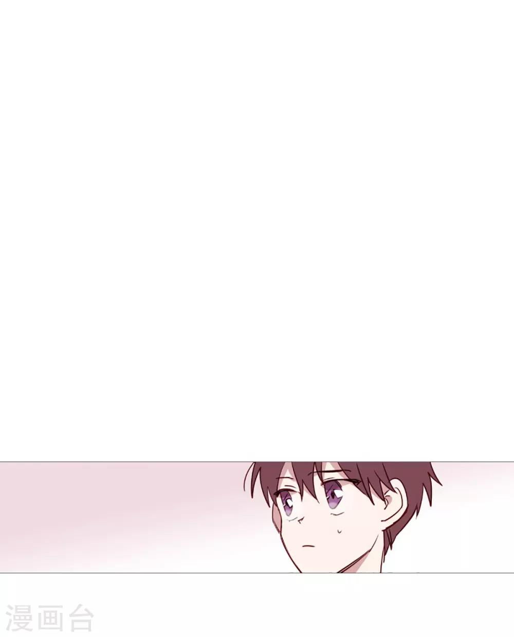 《动物灵魂管理局》第46话 没有怨恨 第5页