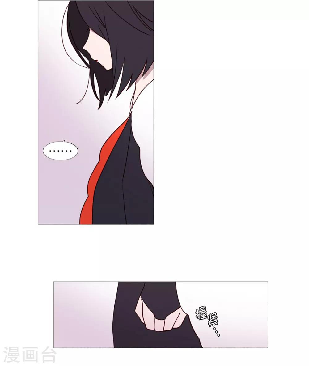 《动物灵魂管理局》第46话 没有怨恨 第8页