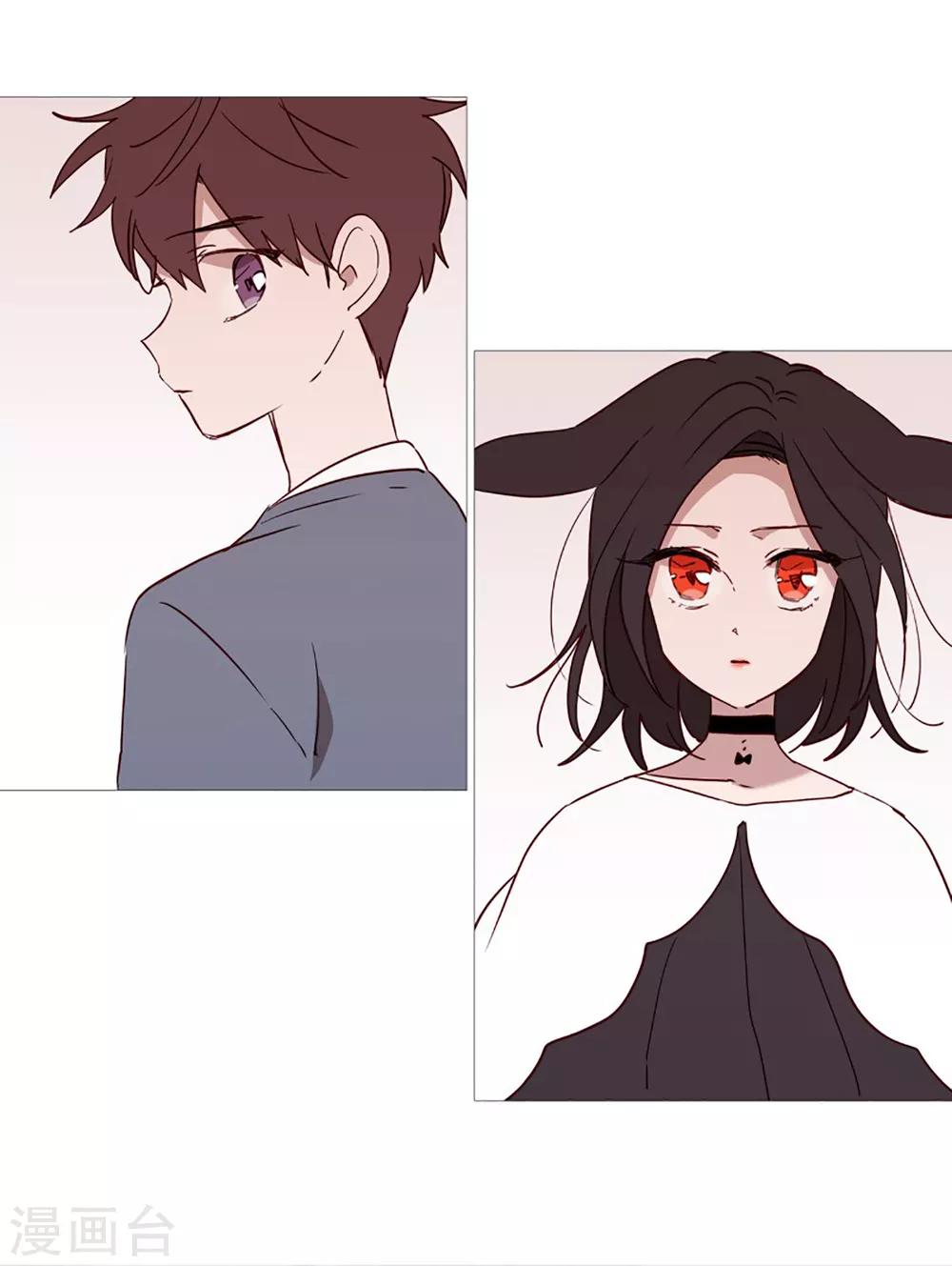 《动物灵魂管理局》第45话 想做的事 第19页