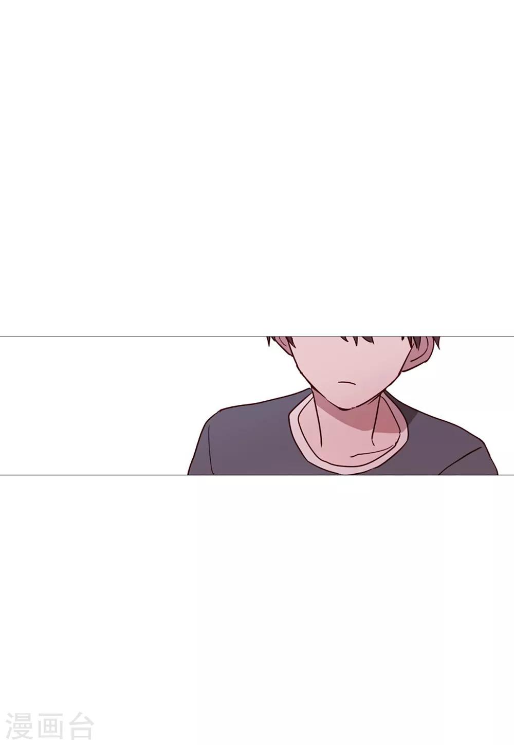 《动物灵魂管理局》第45话 想做的事 第5页
