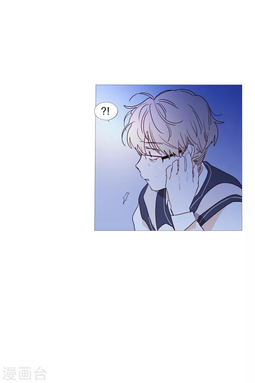 《动物灵魂管理局》第47话 打赌 第7页