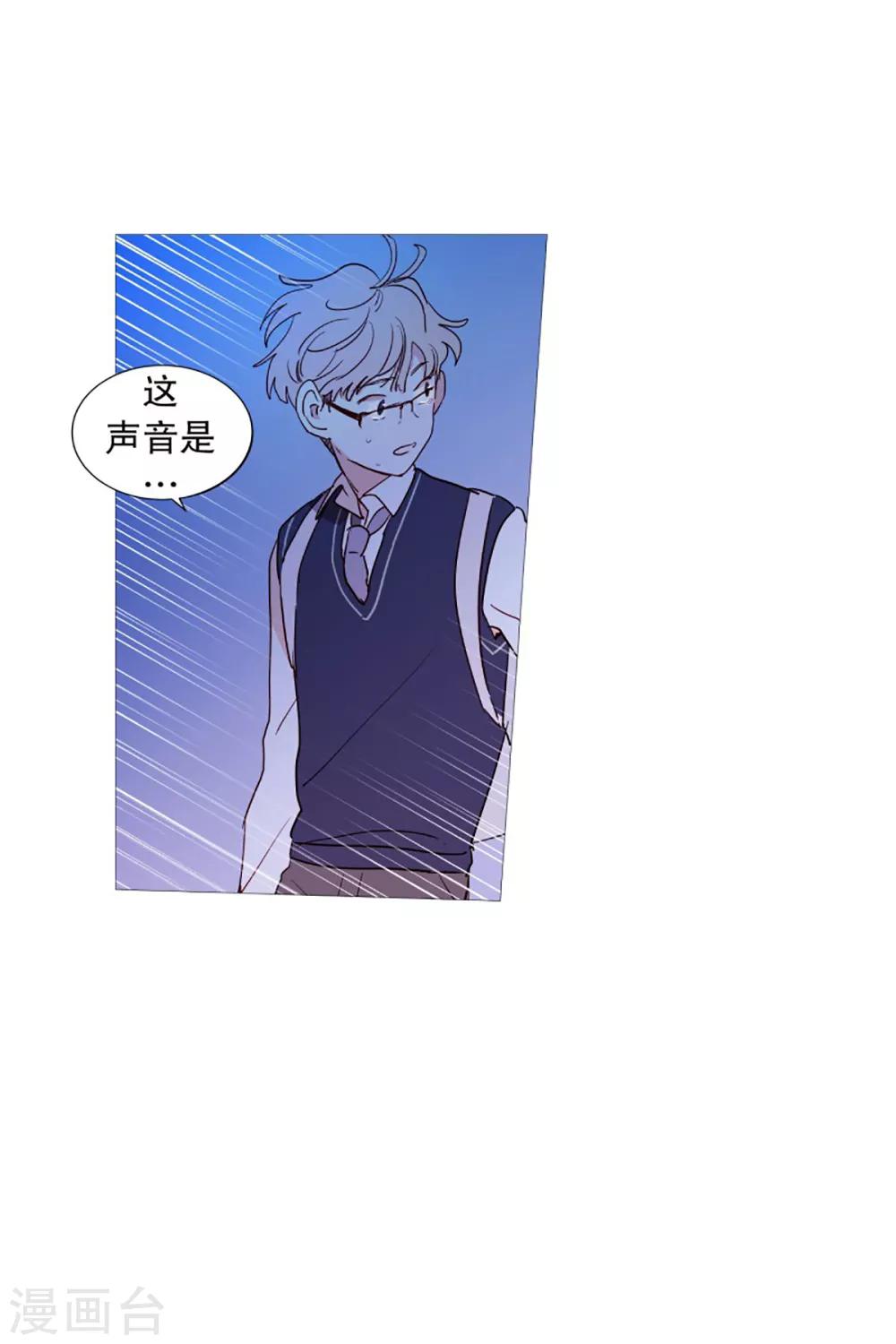 《动物灵魂管理局》第47话 打赌 第8页