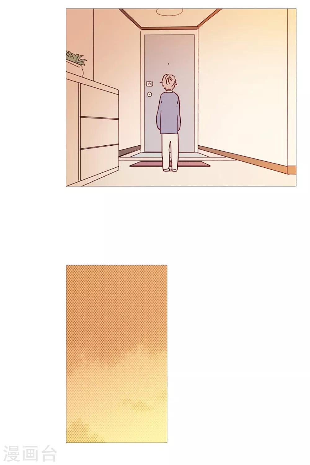 《动物灵魂管理局》第49话 小毅的内心2 第5页