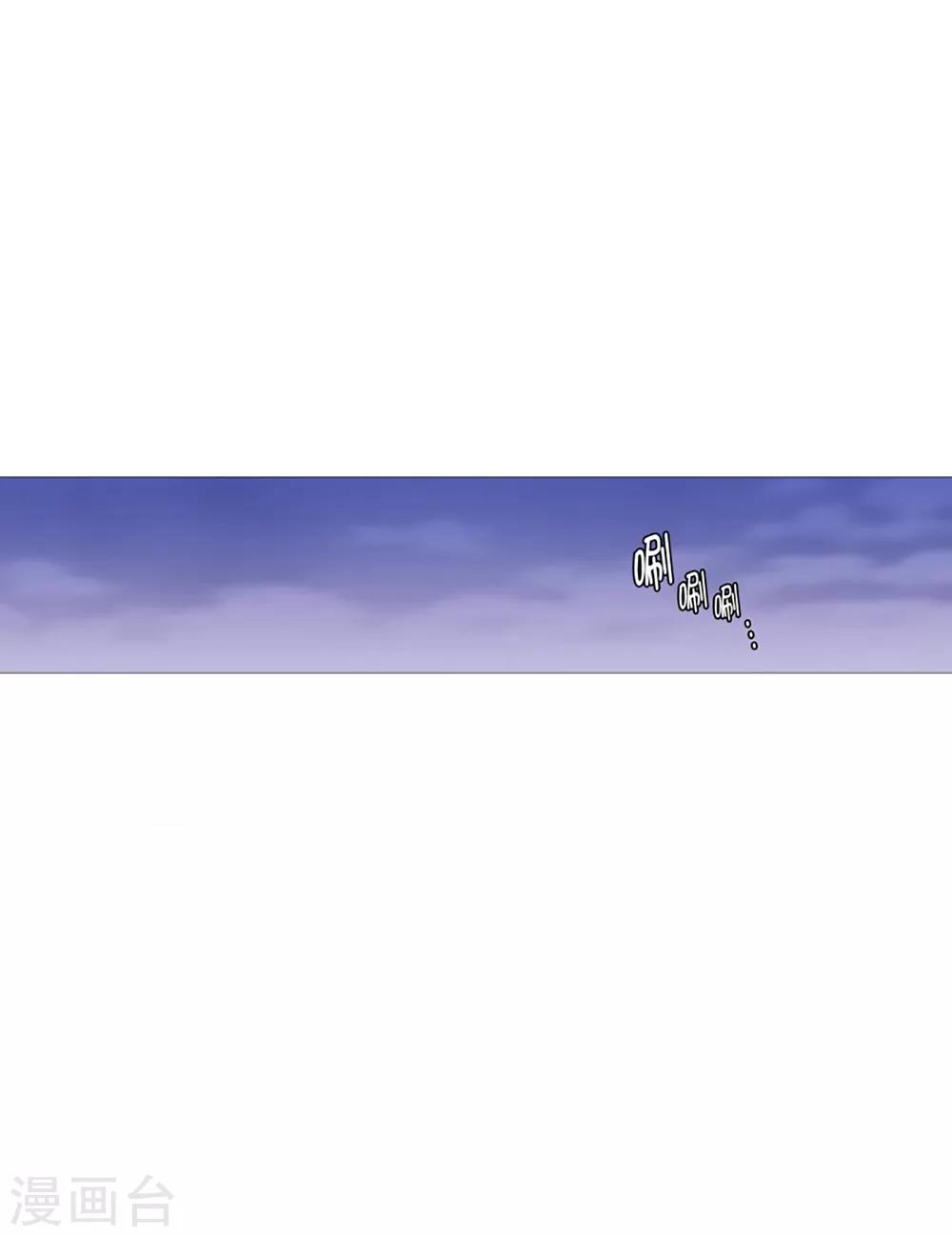 《动物灵魂管理局》第50话 小毅的内心3 第1页