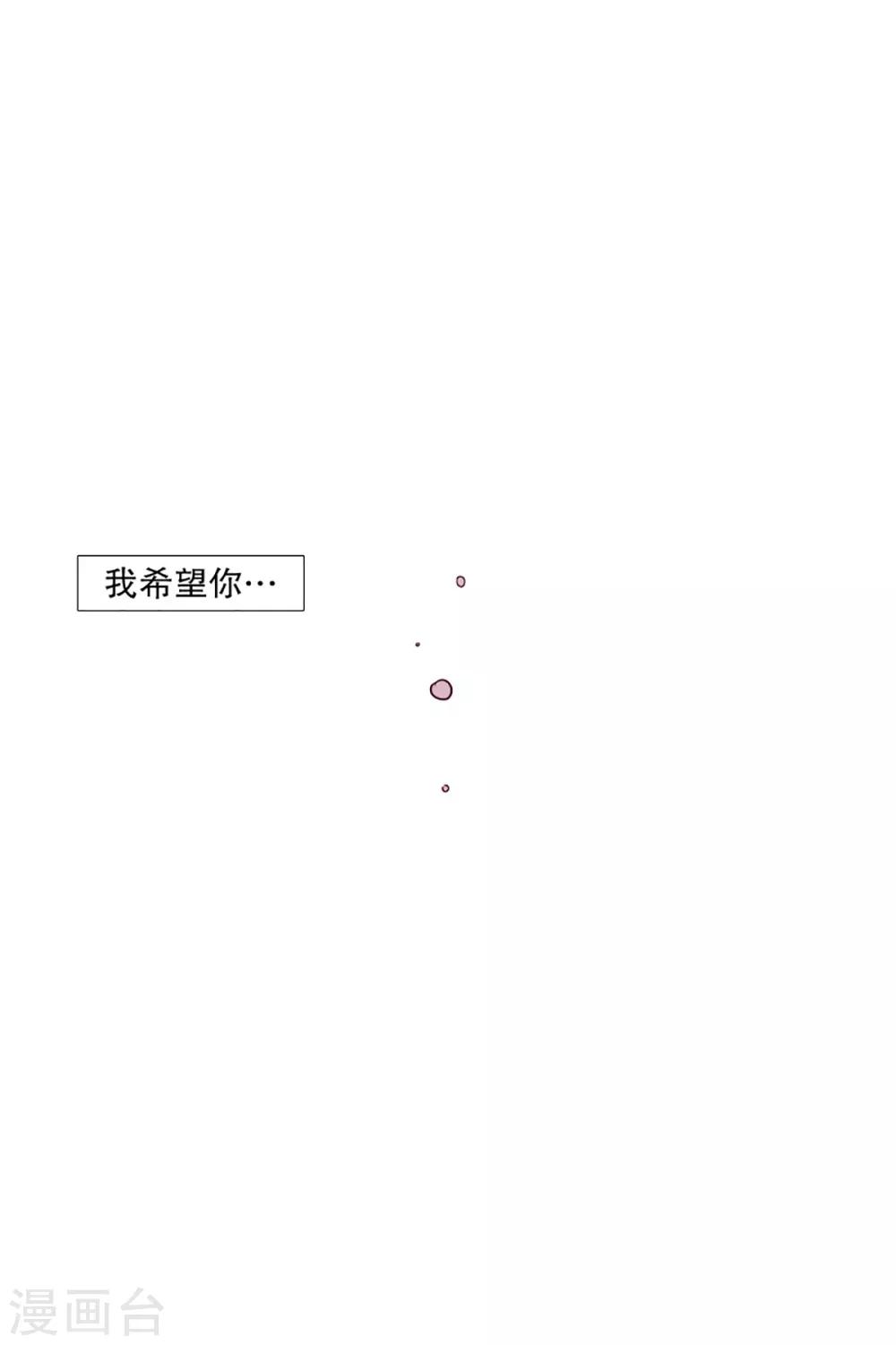 《动物灵魂管理局》第53话 小毅与小鸡 第8页