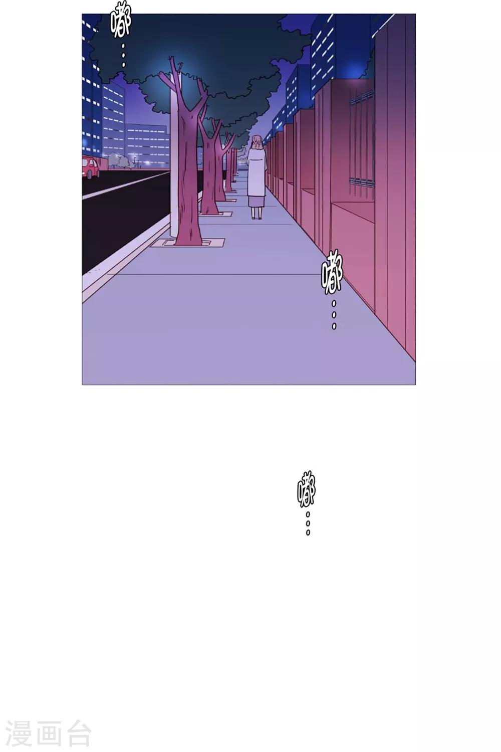 《动物灵魂管理局》第54话 家人的关心 第24页