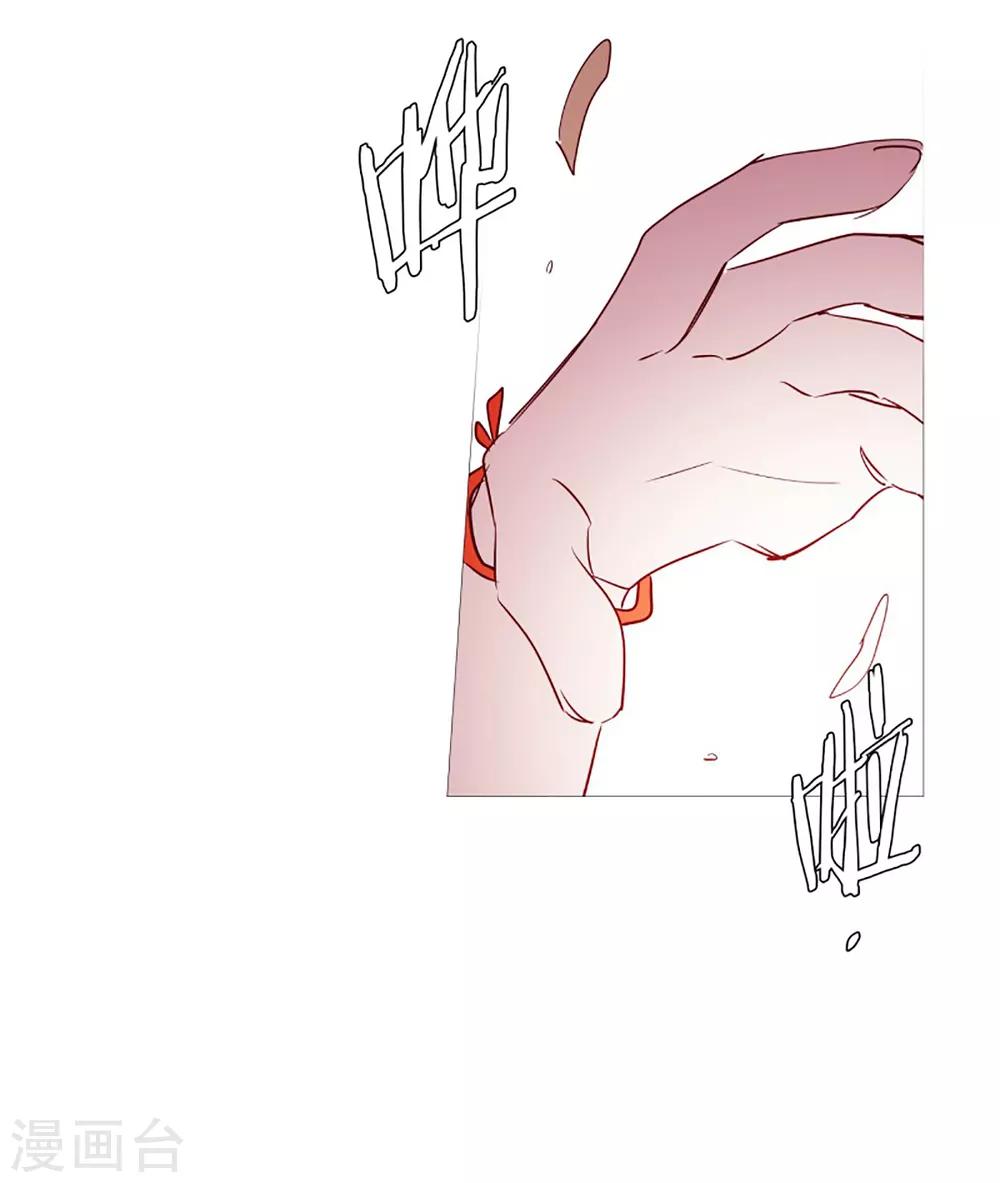《动物灵魂管理局》第54话 家人的关心 第7页