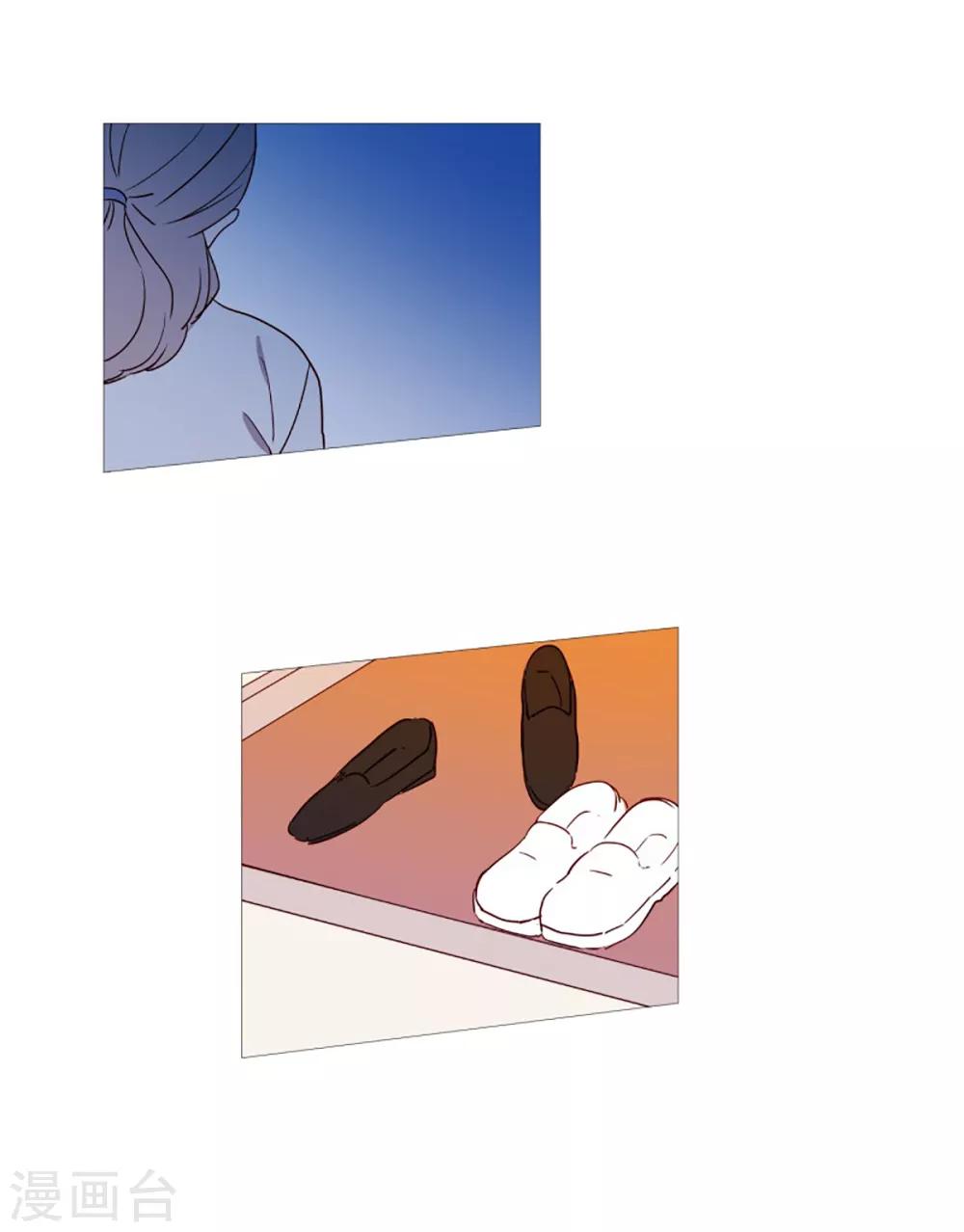 《动物灵魂管理局》第56话 母子交流2 第5页